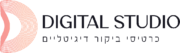 digital studio | דיגיטל סטודיו - כרטיסי ביקור דיגיטליים - כרטיס ביקור דיגיטלי לעסק